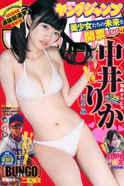 6漫画我独自一人升级