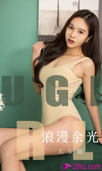 无懈可击之美女如云