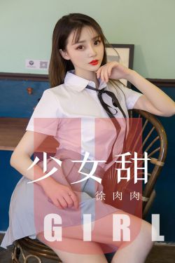 晚娘上部:恋欲